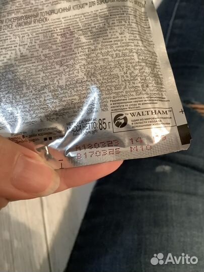 Корм kitekat Лакомый ягненок в соусе 15 пакетиков