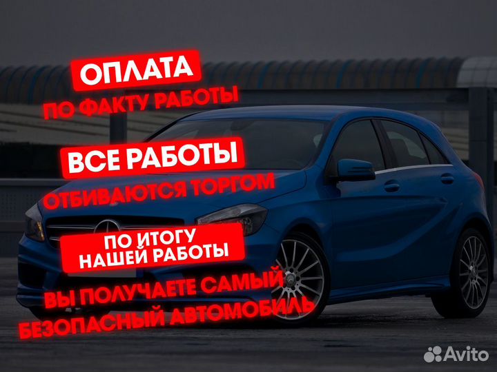 Автоподбор Выездная проверка авто