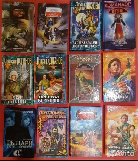 Книги фантастика