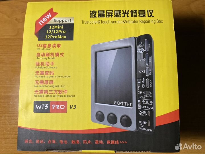 Программатор для прошивки iPhone SE2 W13 Pro V3