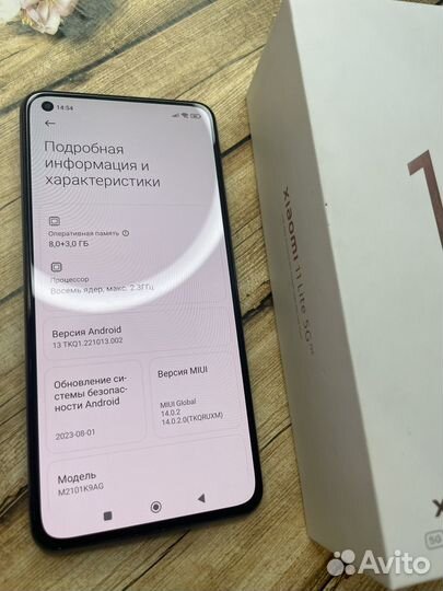 Xiaomi Mi 11 Lite, 8/128 ГБ