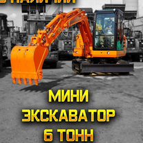 Мини-экскаватор Lonking CDM6060, 2024