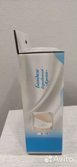 Бондаж дородовой