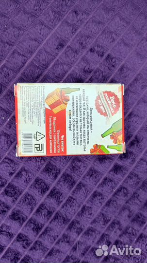 Настольные игры