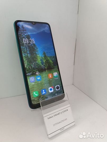 Infinix Smart 6, 2/32 ГБ