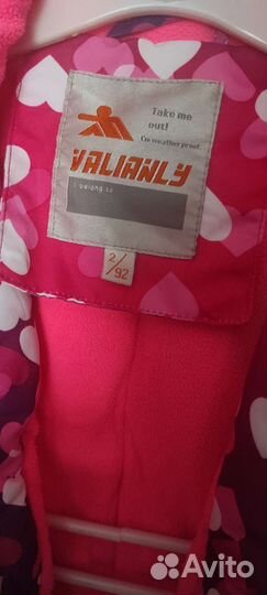 Комбинезон