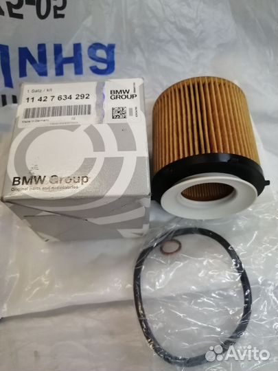 Фильтр масляный bmw