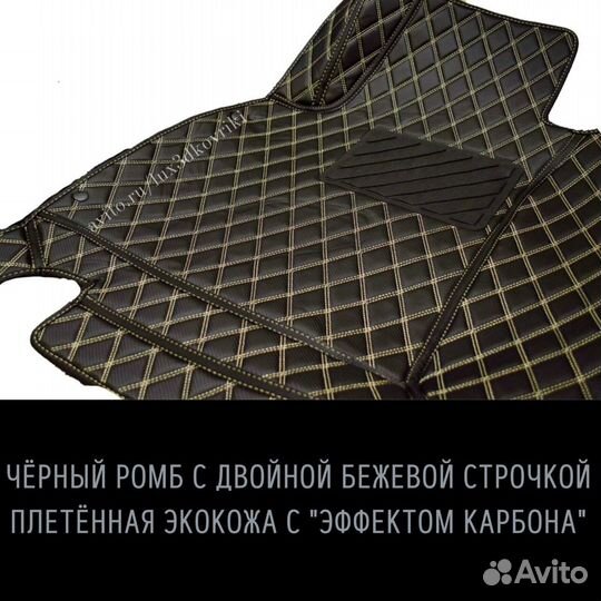 Автоковрики премиум Lexus RX (4). Чёрн/беж