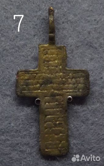 Крест 3шт старинный православный 18-19 век