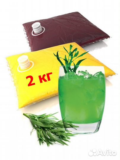 Основа напитков в ассортименте