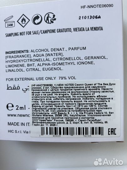 Набор селективной парфюмерии