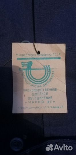 Новый рабочий костюм зми СССР, р. 48