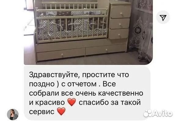 Детская кроватка