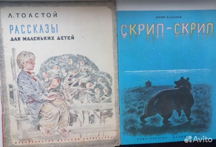 Детские тонкие советские книжки, цена разная