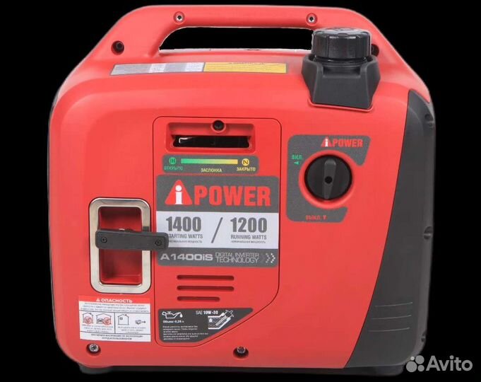 Инверторный генератор A-iPower A1400iS