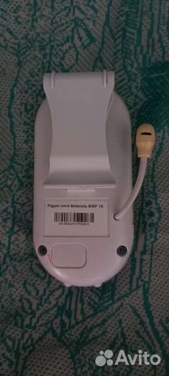 Радио няня motorola MBP 16