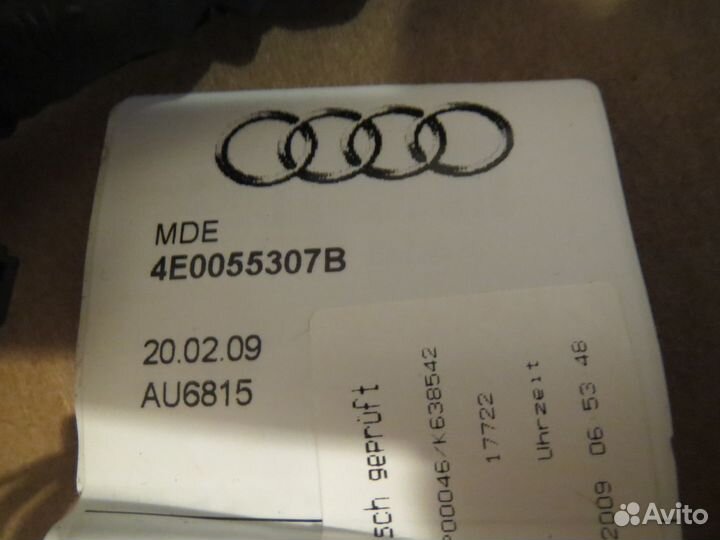 Новый комплект подсоединения gps 4E0051889B