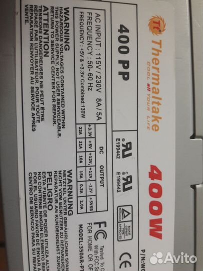 Блок питания для пк 400w