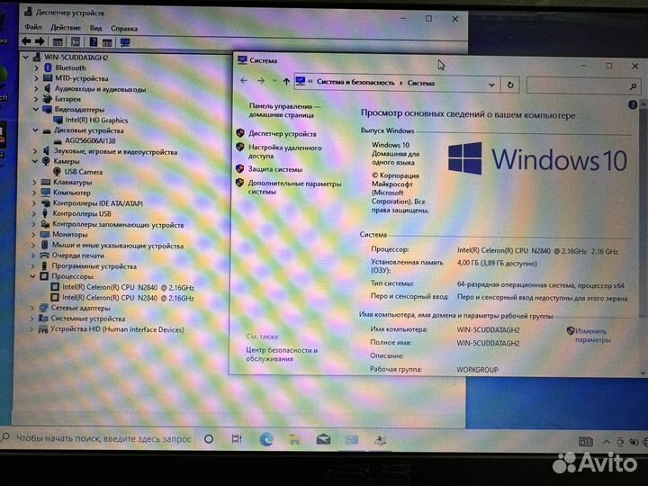 Ноутбук асус на ssd, 4Gb