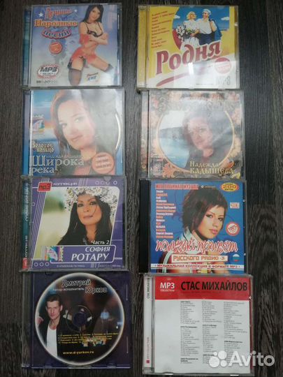 Музыкальные cd диски