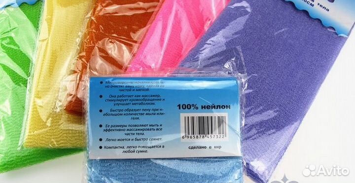 Японская мочалка