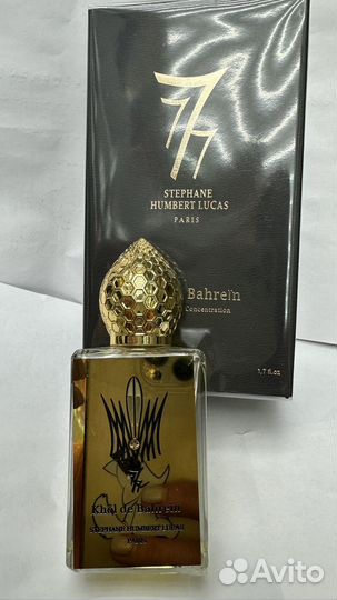 Khol de bahrein stephane humbert lucas