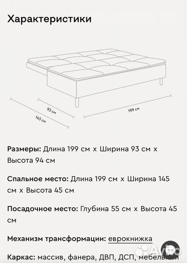 Диван новый раскладной
