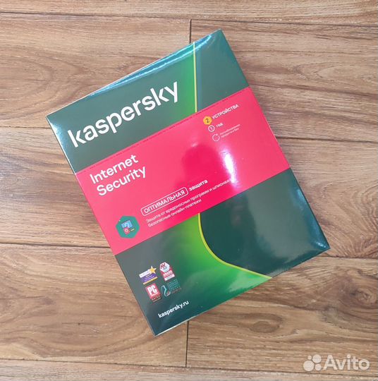 Антивирусное программное обеспечение