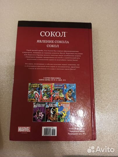 Комиксы Marvel, DC, Черепашки нинзя