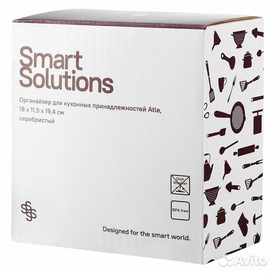 Органайзер для кухни SMART Solutions Atle, 18х11