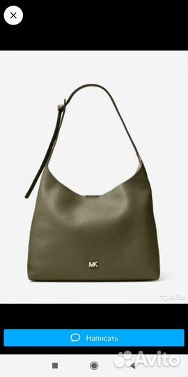 Сумка michael kors оригинал премиум
