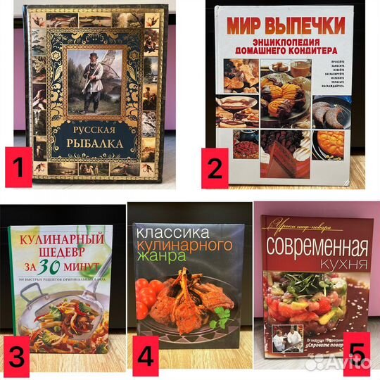 Книги новые в ассортименте