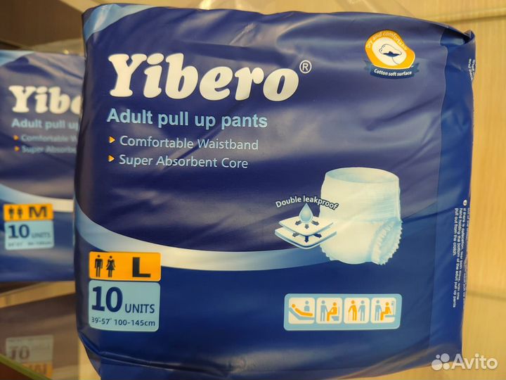 Памперсы трусики для взрослых M/L/XL