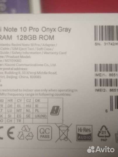 Коробки от Xiaomi 8,10,11