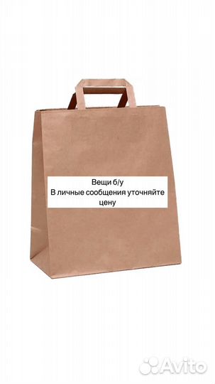 Женская одежда