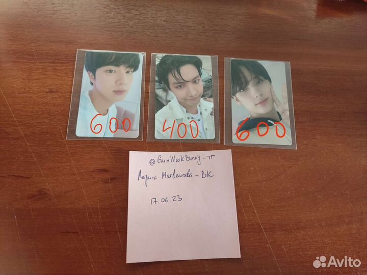 Карты бтс(bts)