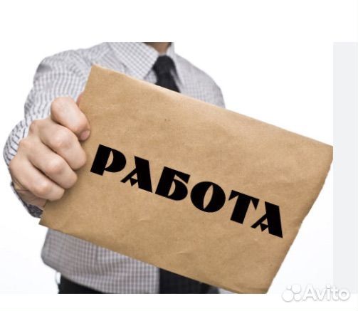 Требуются строители