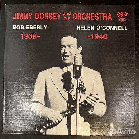 Jimmy Dorsey And His Orchestra 1939-1940 (1982г.)