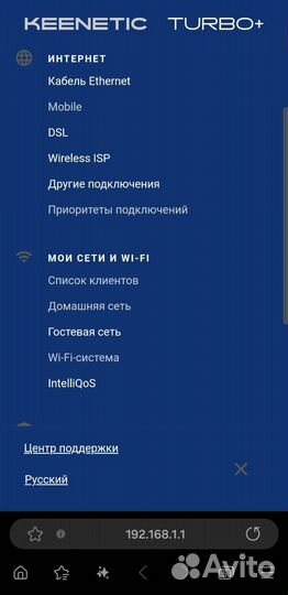 Роутер Smartbox turbo+