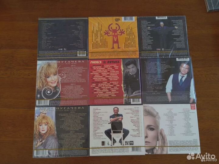 Советская и Российская эстрада, новые CD диски