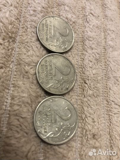Продаю монеты