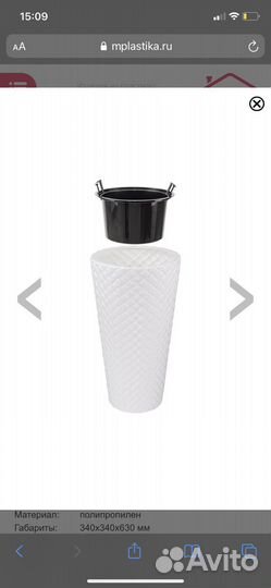 Набор из 2 -х кашпо