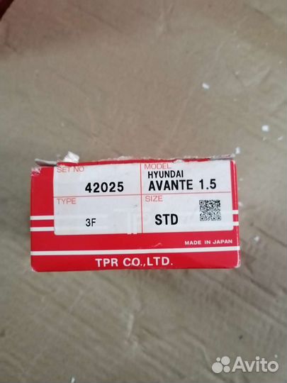 Кольца поршневые 75.5 стандарт