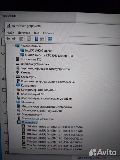 Ноутбук MSI GF63 thin 11uc-219xru