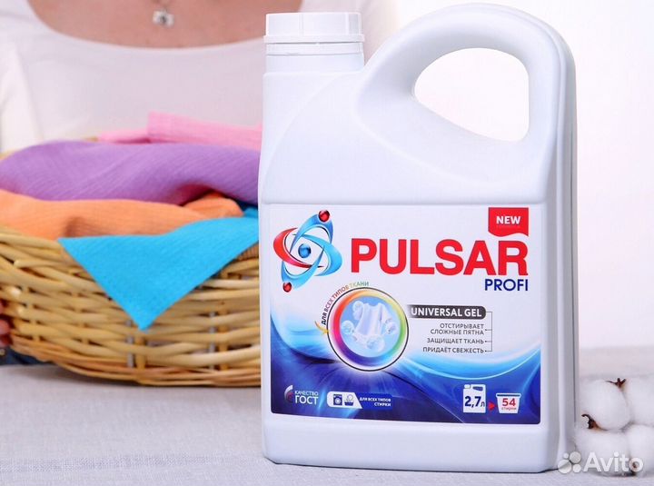 Гель для стиральной машины 900 мл