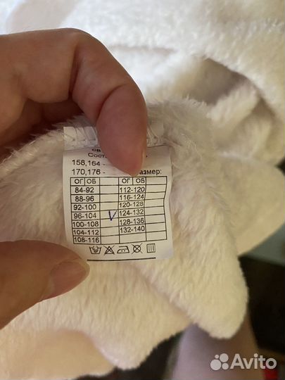 Халат женский плюшевый