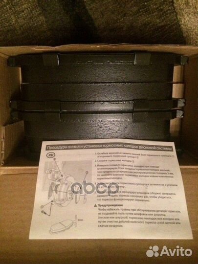 Колодки тормозные toyota land cruiser 100 9807