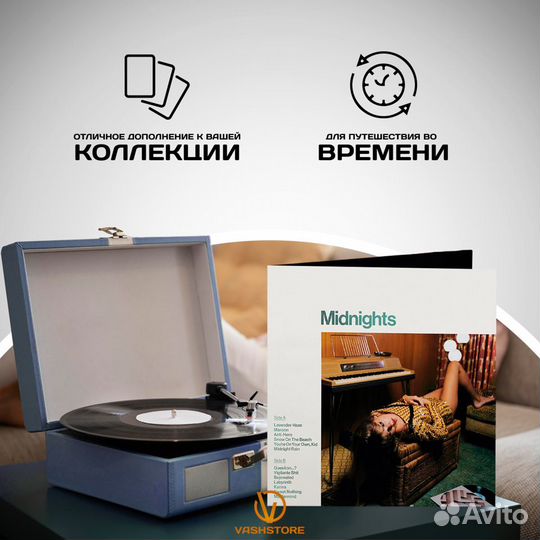 Винил зелёный Taylor Swift - Midnights (LP)