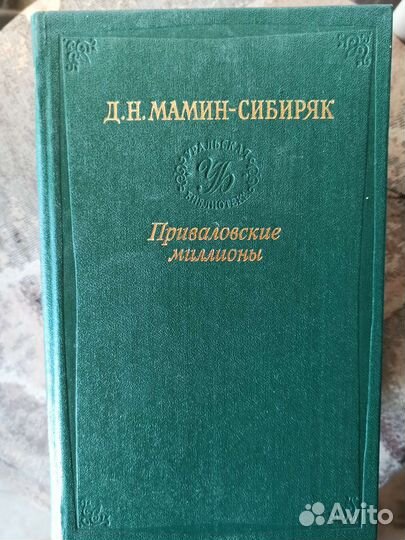 Романы, детективы, классика