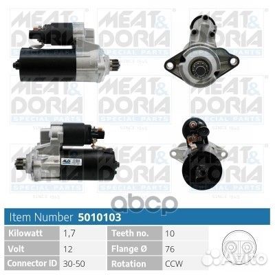 Стартер 12V 20 Kw audi A3 / A4 / TT 1,6-3,2/D
